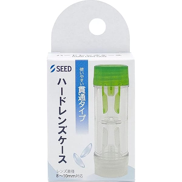 ハードコンタクトレンズ用ケア用品セット、オルソケラトロジー Amazon.co.jp: オルソケラトロジー ケース ハードコンタクトケース RGP